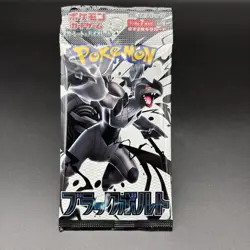 Black Bolt Booster Pack [SV11B] 1 PACK Pokemon Card 9 Set - Image 2