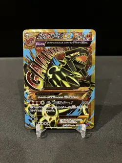 Primal Groudon EX 094/081 UR Ancient Origins XY7 Japanese Pokemon Card #7025 - Image 1