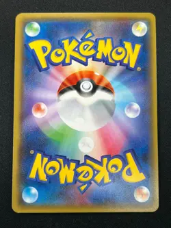 [NM] Pikachu 249/SM-P Pokemon Card Japanese Friendly Shop PROMO 31O14 - Image 3