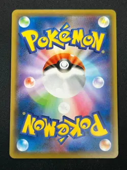 [NM] Pikachu Pokemon Card Japanese 1377/SM-P Lawson Campaign 2019 31O11 - Image 3