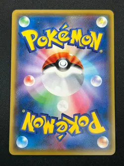 [NM] Pikachu Pokemon Card Japanese 168/SM-P Promo 31O12 - Image 3