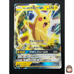 [NM] Ash's Pikachu GX Pokemon Card Japanese 005/026 VS Team Rocket 31O21 - Image 1
