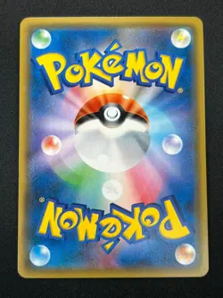 [NM] Ash's Pikachu GX Pokemon Card Japanese 005/026 VS Team Rocket 31O21 - Image 3