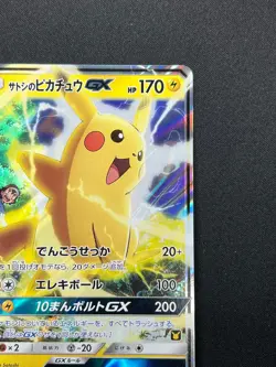 [NM] Ash's Pikachu GX Pokemon Card Japanese 005/026 VS Team Rocket 31O21 - Image 5