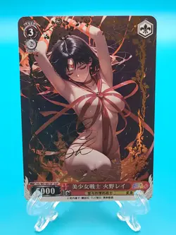 Sailor Moon - ACG Anime Girl Doujin Waifu DIY Card - Image 1