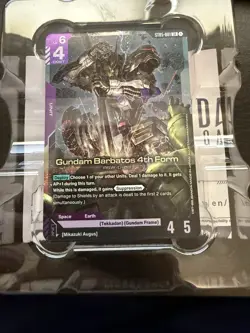 Gundam Trading Cards, Iron Bloom Starter Deck, Deck Brick only, St05, no Promos - Image 1