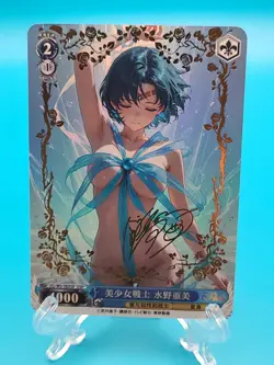 Sailor Moon - ACG Anime Girl Doujin Waifu DIY Card - Image 1