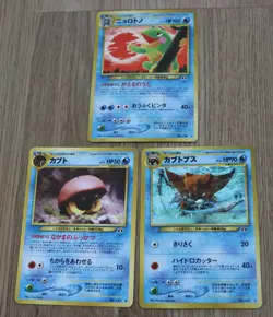 3 Japanese Pokemon Card Lot Neo Discovery Kabuto Kabutops Politoed Water - Image 1