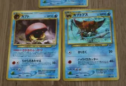 3 Japanese Pokemon Card Lot Neo Discovery Kabuto Kabutops Politoed Water - Image 2