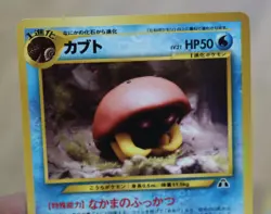 3 Japanese Pokemon Card Lot Neo Discovery Kabuto Kabutops Politoed Water - Image 5