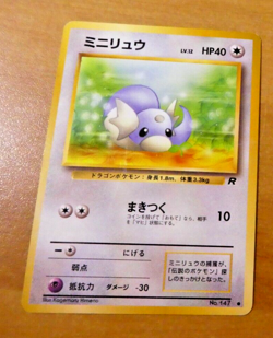 POKEMON POCKET MONSTERS JAPANESE CARD GAME CARTE Dratini LV.12 No.147 JAPAN ** - Image 1