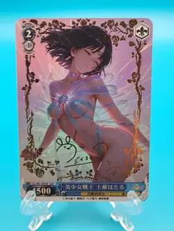 Sailor Moon - ACG Anime Girl Doujin Waifu DIY Card - Image 1