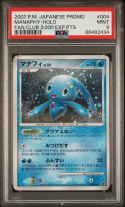PSA 9 Manaphy 004/PPP Fan Club 3000 Exp Pts Promo Japanese Holo Pokemon Card - Image 1