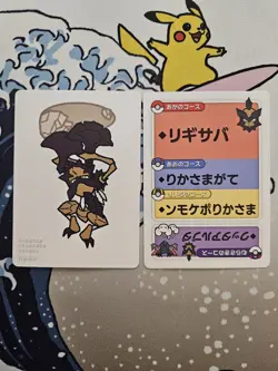 Pokemon Center Japan Takara Card Kleavor Mint Taruka - Image 1