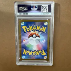 PSA10 Eevee AR 078/066 Crimson Haze 2024 sv5a Pokemon Card Japanese Gem Mint - Image 2