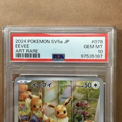 PSA10 Eevee AR 078/066 Crimson Haze 2024 sv5a Pokemon Card Japanese Gem Mint - Image 3
