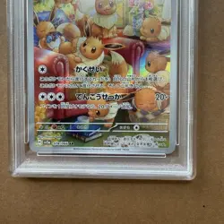 PSA10 Eevee AR 078/066 Crimson Haze 2024 sv5a Pokemon Card Japanese Gem Mint - Image 4