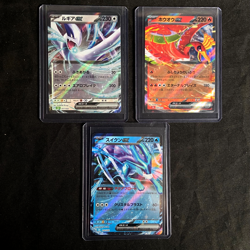 Pokemon Bundle Classic Collection Japanese EX SET 3x Cards Lugia/Ho-Oh/Suicune - Image 1