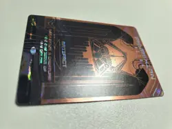 Phyrexian Altar Halo Foil NM Encyclopedia of Magic Secret Lair MTG AZ Pack Fresh - Image 2