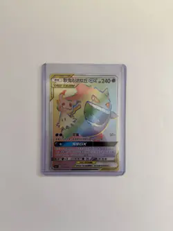 Pokemon S-Chinese Card Sun&Moon CSM2.1C-051 Rainbow Rare HR Gengar & Mimikyu-GX - Image 1