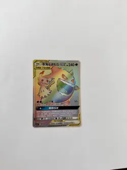 Pokemon S-Chinese Card Sun&Moon CSM2.1C-051 Rainbow Rare HR Gengar & Mimikyu-GX - Image 3