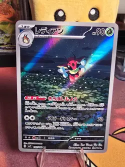 Pokemon Ledian AR 103/102 Japanese SV7 Stellar Miracle Holo NM - Image 1
