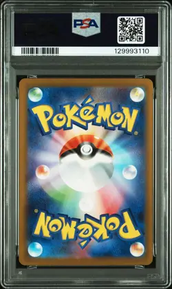 Pokemon Japanese Pikachu 020/M-P McDonald's Exclusive Promo PSA 9 - Image 2
