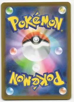 US SELLER 2025 Pokemon Japanese 084/080 Dewgong Near Mint Art Rare - Image 2