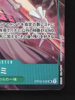 Nami OP02-036 NM Premium Card Selection Vol.1 Japanese One Piece Card TCG - Image 3