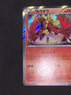 Pokemon card Ho-Oh 224/XY-P BREAK Special Set Promo Holo 2016 Japanese #1154 - Image 3