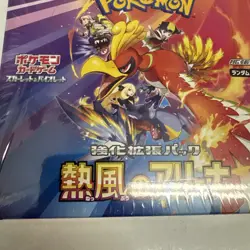 Pokemon Card Heat Wave Arena Booster Box sv9a Sword & Shield Japanese w/shrink - Image 3