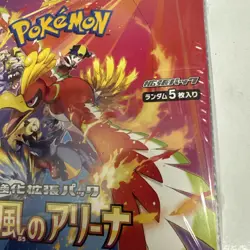 Pokemon Card Heat Wave Arena Booster Box sv9a Sword & Shield Japanese w/shrink - Image 4