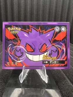 Gengar #94 - Cracked Ice Holo - Flash Edition Safari 2025 - Pokemon Card - Image 1