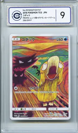 CCIC 9 Mint Psyduck 286/SM-P Munch Scream Promo Mint Pokemon Card Japanese - Image 1