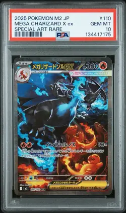 PSA 10 Mega Charizard X ex SAR 110/080 Japanese Inferno X Pokemon Card Gem Mint - Image 1