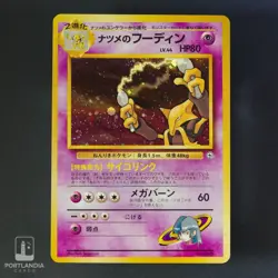 Pokemon - Japanese - Sabrina's Alakazam Holo - No. 065 - Gym 2 - Rare Card - Image 2