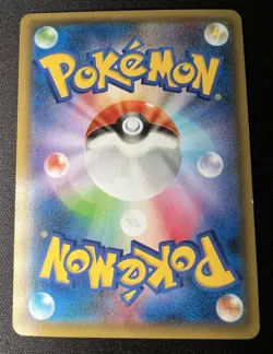 Hoopa 155/XY-P LP - 2015 Japanese Pokemon Card - Hoopa and the Clash of Ages - Image 2