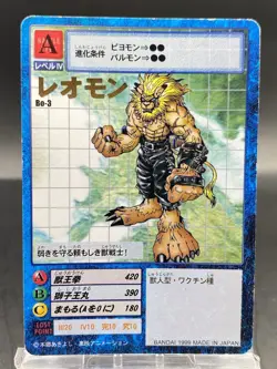 Leomon Vintage Digimon Card Japanese 1999 Foil Stamping BANDAI Bo-3 - Image 1