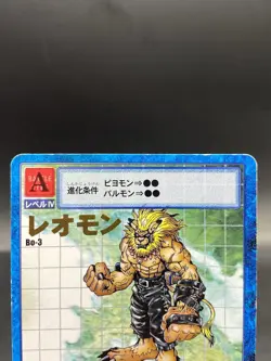 Leomon Vintage Digimon Card Japanese 1999 Foil Stamping BANDAI Bo-3 - Image 2