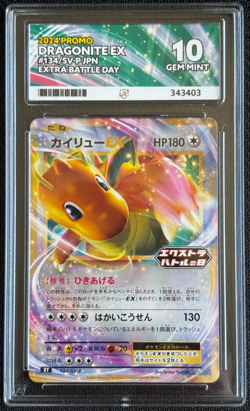 Dragonite EX 134/SV-P Japanese Extra Battle Day Card Pack Promo - ACE Grading 10 - Image 1