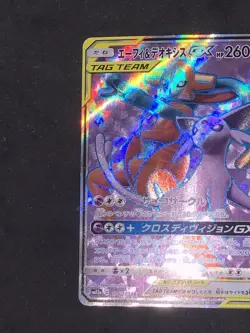 Espeon Deoxys GX 176/173 SR Tag All Stars SM12a Pokemon Card Japanese - Image 3