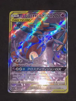 Espeon Deoxys GX 176/173 SR Tag All Stars SM12a Pokemon Card Japanese - Image 4