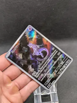 Pokemon Mewtwo AR 183/165 SV2a Pokemon Card 151 Card Japanese *New MINT - Image 2