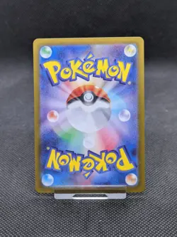 Pokemon Mewtwo AR 183/165 SV2a Pokemon Card 151 Card Japanese *New MINT - Image 3