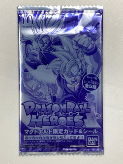 Dragon Ball Heroes Card McDonalds Exclusive Pack 2011 - Image 1