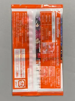 Trunks - Circle K Sunks - Super Dragon Ball Heroes Sealed Card Japanese - Image 2