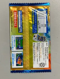 Dragon Ball Heroes Card McDonalds Exclusive Pack 2015 - Bundle of 3 - Image 3