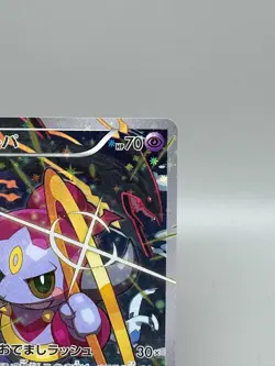 Hoopa 155/XY-P Movie Promo Japanese pokemon card Holo 2015 MP - Image 5