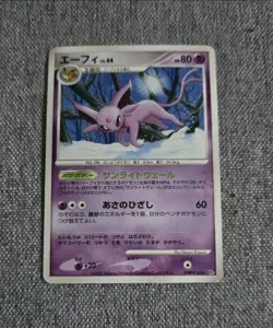 (Private listing for alicarri41) 2 Japanese DPBP Pokemon Cards Umbreon Espeon - Image 1