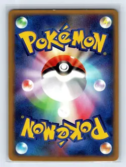Pokemon Karte Card Sniebel Sneasel McDonald's Promo E Series Wotc Japanese - Image 2